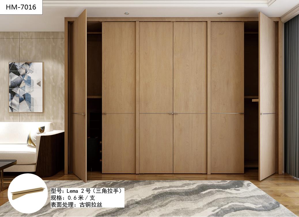高拉橡木